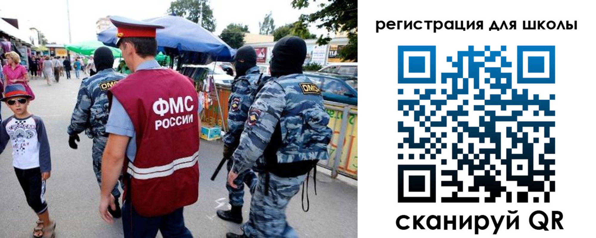 временная прописка в Ленске