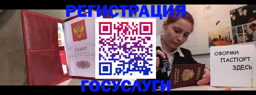 прописка в Ленске