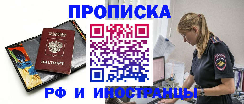 найти адрес прописки в Ленске