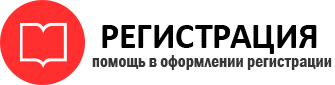 прописка в Ленске id811744